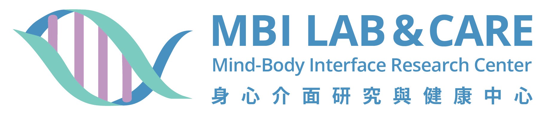 身心介面研究與健康中心