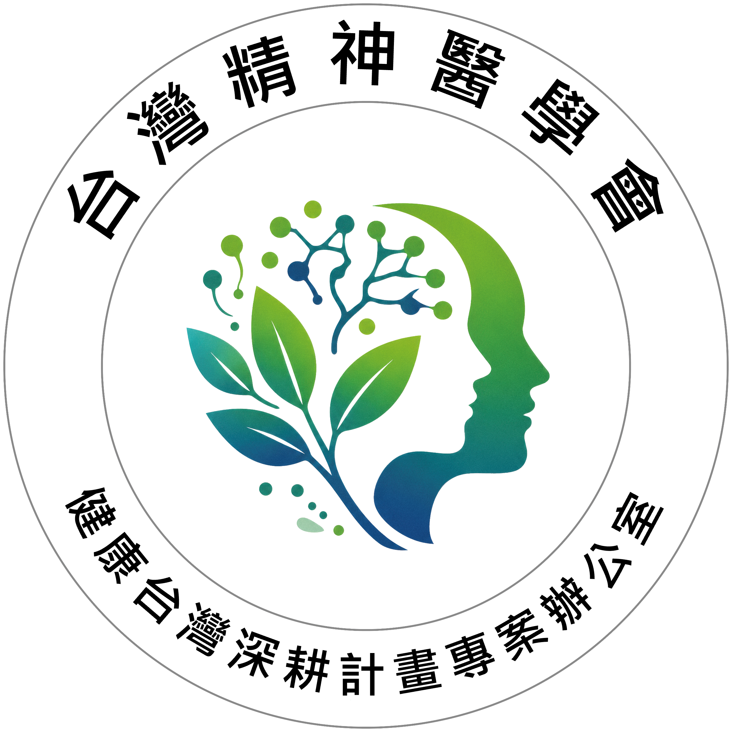 計畫識別標章